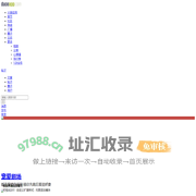 火狼设计演示站