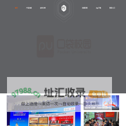 口袋校园
