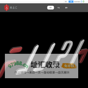 精品汇包装-礼盒包装,燕窝虫草包装,保健品包装盒