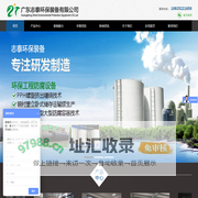 PPH缠绕储存罐_化工液体储罐_塑料储存罐_钢衬塑化工液体容器-广东志泰环保装备有限公司