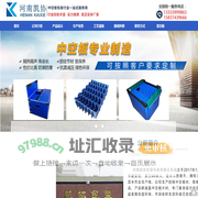 河南凯协包装科技有限公司