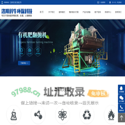 有机肥翻抛机_翻堆机生产厂家-洛阳科牛环保科技有限公司