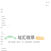 网站改版升级中，敬请期待-Rimonci睿盟希资本