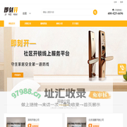 开锁公司-开换锁电话-配汽车钥匙-24小时开锁公司-即刻开