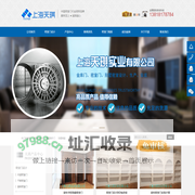 上海天琪实业有限公司-密室门设计,密室隐形门,别墅暗室,办公室密室,家庭密室