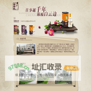 四川天成酒业有限公司