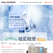 江西双云新材料有限公司_环氧树脂结构胶系列,聚酰胺环氧树脂固化剂系列,高性能丙烯酸酯结构A/B胶系列,铅酸蓄电池ABS密封胶系列,环氧干挂结构胶系列
