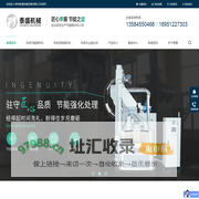 节能喷砂机、无气喷砂机、甩砂机、抛砂机、环保喷砂机-常州泰盛机械设备有限公司