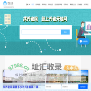 巴南养老院,巴南敬老院,巴南老年公寓—养老天地网