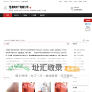 菏泽锅炉厂有限公司：换热机组 , 中央空调 , 燃油