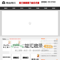 厦门钢琴|厦门琴行|厦门珠江钢琴|厦门琴音琴行