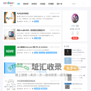sandbean-太客邦-技术学习-沙豆网 sandbean