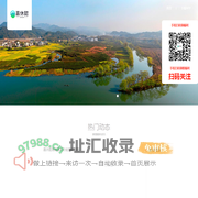 嘉休懿商城