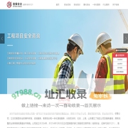 深圳市佳保安全股份有限公司