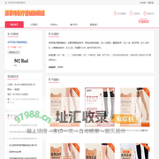 派菲特医疗器械旗舰店