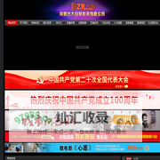 内蒙古大自然影视有限公司|内蒙古大自然影视广告公司|大自然影视|内蒙古大自然影视公司|呼和浩特大自然影视公司|内蒙古呼和浩特影视公司|大自然影视公司|内蒙古会议摄影摄像公司|内蒙古专业摄影摄像公司