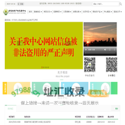 南昌市物业管理协会