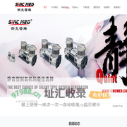 江苏新克医疗器械有限公司
