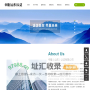 项目专利申报公司_ 山东项目申报服务_专业项目申报机构-山东中隆