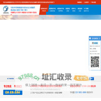 柬埔寨物流公司-中国到柬埔寨物流专线-柬埔寨货运专线海运陆运