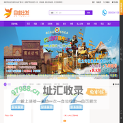 诚邀您参加淮南市微商商会第二届换货节-自由出发