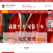 陕西炼钢电弧炉_专业制造矿热炉_网带式钎焊炉_陕西热处理炉厂家- 陕西正兴炉业有限公司