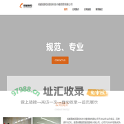 成都高新区高投科技小额贷款有限公司