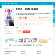现代兵器杂志-现代兵器杂志订阅