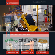 一站式智能制造解决方案服务商，奥步拓