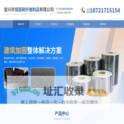 宜兴市恒固碳纤维制品有限公司