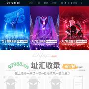 力刻摩托-金浪科技有限公司