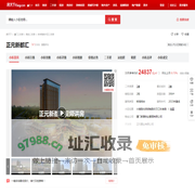 【厦门正元新都汇小区,二手房,租房】- 厦门房天下