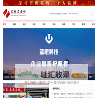 苏州名企网_苏州名企网