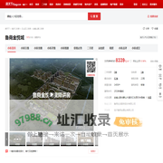 【临沂鲁商金悦城小区,二手房,租房】- 临沂房天下