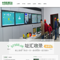 山东中茂圣源实业有限公司首页