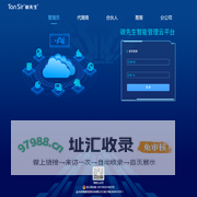 杭州微碳信息科技有限公司