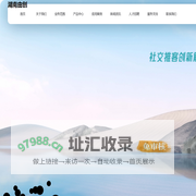 湖南由创