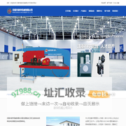 数控转塔冲床|数控转塔冲床价格|数控转塔冲床模具|德华机械