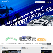 首页米其林竞驰GPGP金港大奖赛