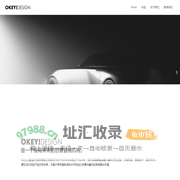 面向未来的创意咨询机构