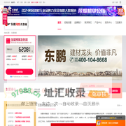 东鹏地板加盟-东鹏木地板加盟电话-东鹏地板代理招商费