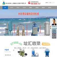 全程综合水处理器-微泡排气除污装置-上海辅诚