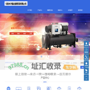 新疆格力空调_新疆空调_新疆中央空调-乌鲁木齐鑫北鼎贸易有限公司