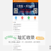 推广家-网络营销之家，网络营销专家，助力企业网络营销