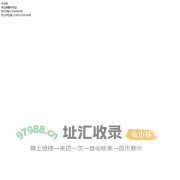 中龙网