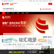 高压清洗机_工业吸尘器_洗地机_扫地机 - 【青岛白云清洁用品有限公司】
