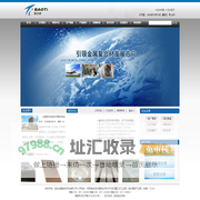 宝钛金属复合材料有限公司