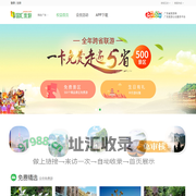 国汇优游-会员权益