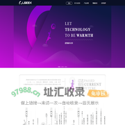 逻辑科技