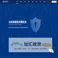 成都链安